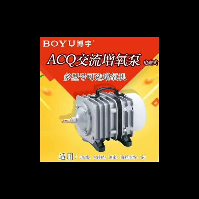 博宇ACQ系列增氧机直流空气压缩机
