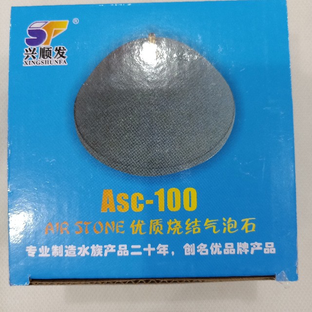 优质烧结气泡石ASC-100m