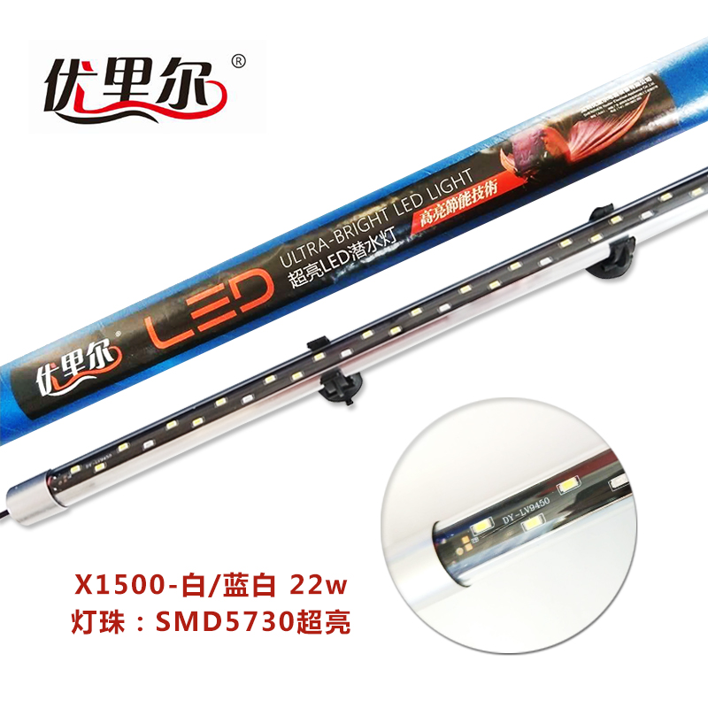 X1500-白/蓝白潜水灯