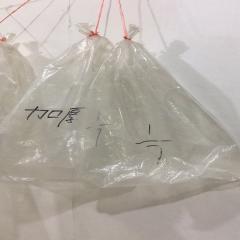 平包7分之一鱼袋（宽度26cm）