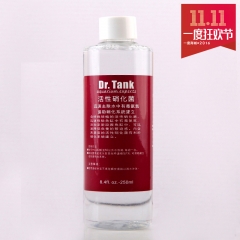 坦克（Tank）硝化细菌 250ML