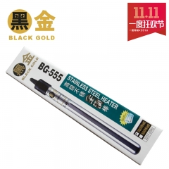黑金温控器材 不锈钢加热棒BG-555 NE-888（500W）